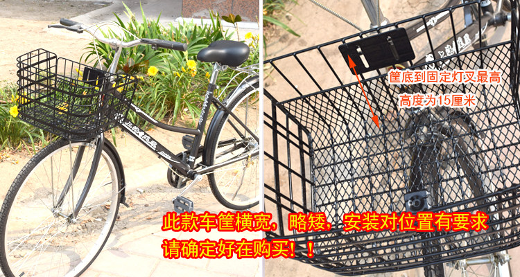 Panier pour vélo en métal - Ref 2256887 Image 29