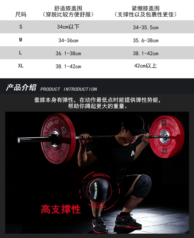 Sản xuất quái vật Chen dạy đầu squat chuyên nghiệp đầu gối đặt 7mm sức mạnh nâng đầu gối đào tạo trọng lượng đào tạo sức mạnh và thiết bị bảo vệ - Dụng cụ thể thao