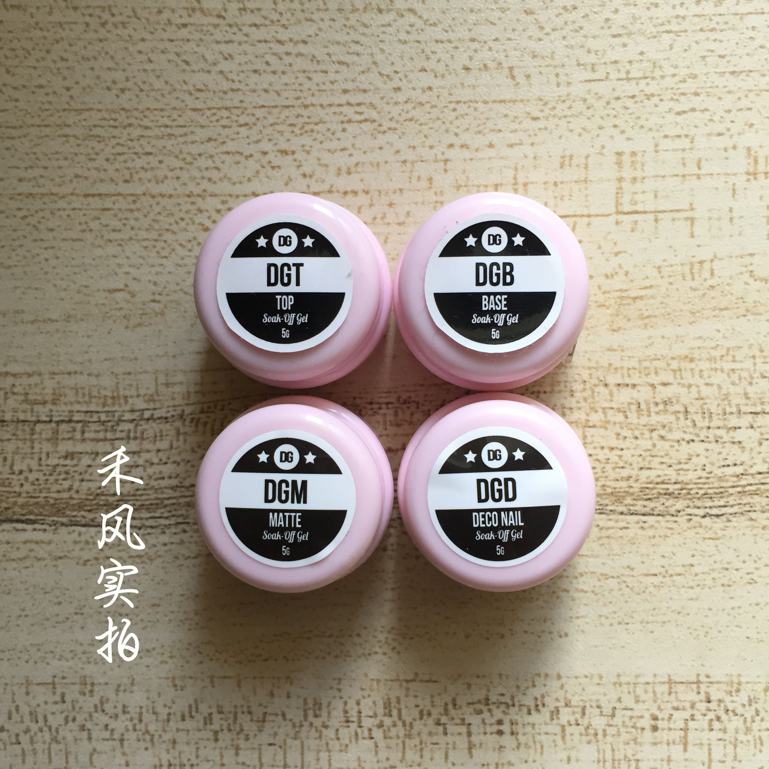 Japanese manicure long-lasting spot dot gel bottom glue wash-free seal layer matte seal layer sticky drill function glue 5g