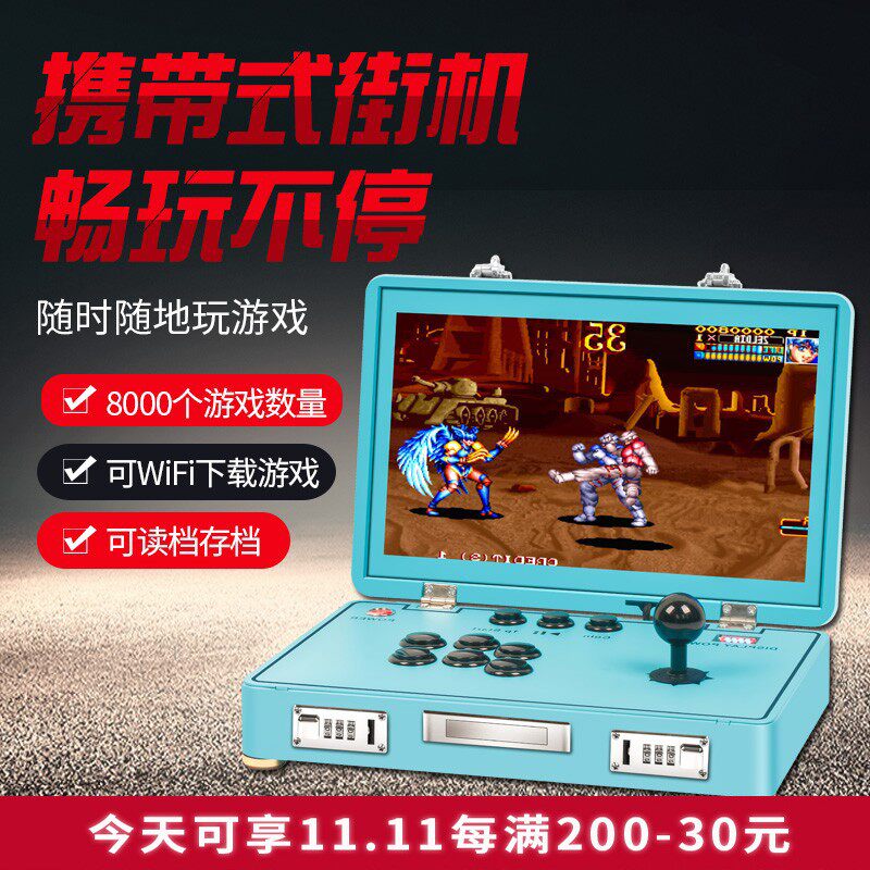 Folding portable arcade fighter household with double rocker moving over moonlight treasure box nostalgia game console