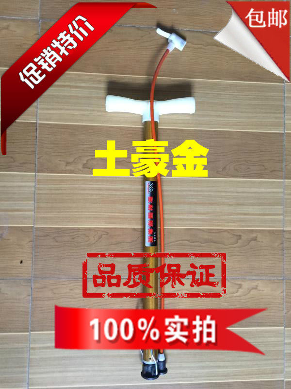 Pompe à vélo - Ref 2389131 Image 8