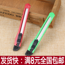 Art knife small wall paper knife paper knife knife knife blade small stationery mini tool knife express knife art knife