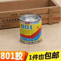 801 Power All-purpose Glue Soft Slippers Glue Adhesive Shoes Special Glue Fabric Leather Metal Carpenter Baidu Glue