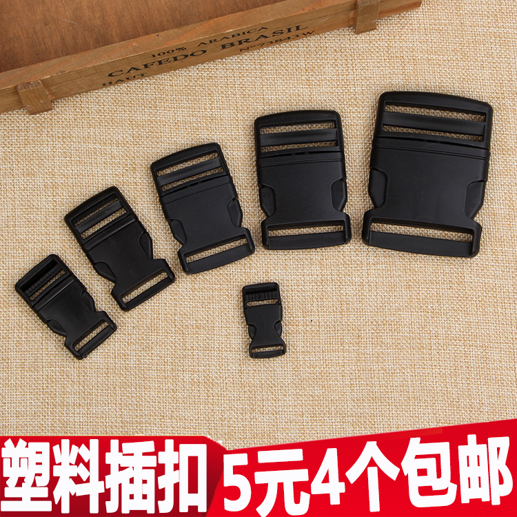 Plastic Insert Buckle Snap Luggage Accessories Inserts Buckle bag Buckle Accessories Submother Button Nylon Backpack Buckle Adjustment Buckle-Taobao