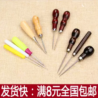 8 yuan thousand chillong boutique cone needle with hook cone drill needle with hole shoe cone DIY handmade leather tool