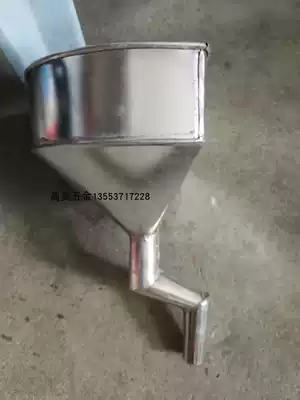 Customizable refueling iron funnel locomotive three fold two bends out tube with fine filter funnel macro refueling funnel