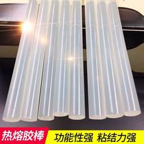 Hot melt glue stick High viscosity hot glue gun Household strong handmade glue strip 11mm30cm Hot melt glue stick glue hot sol