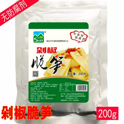 Chopped pepper and crispy bamboo shoots 200g bag of mountain pepper sour and spicy pickles Pickles