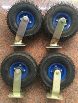 2 shoe rack stainless steel 10 inch inflatable casters universal wheel push carrier wheels 350-4 thickened section
