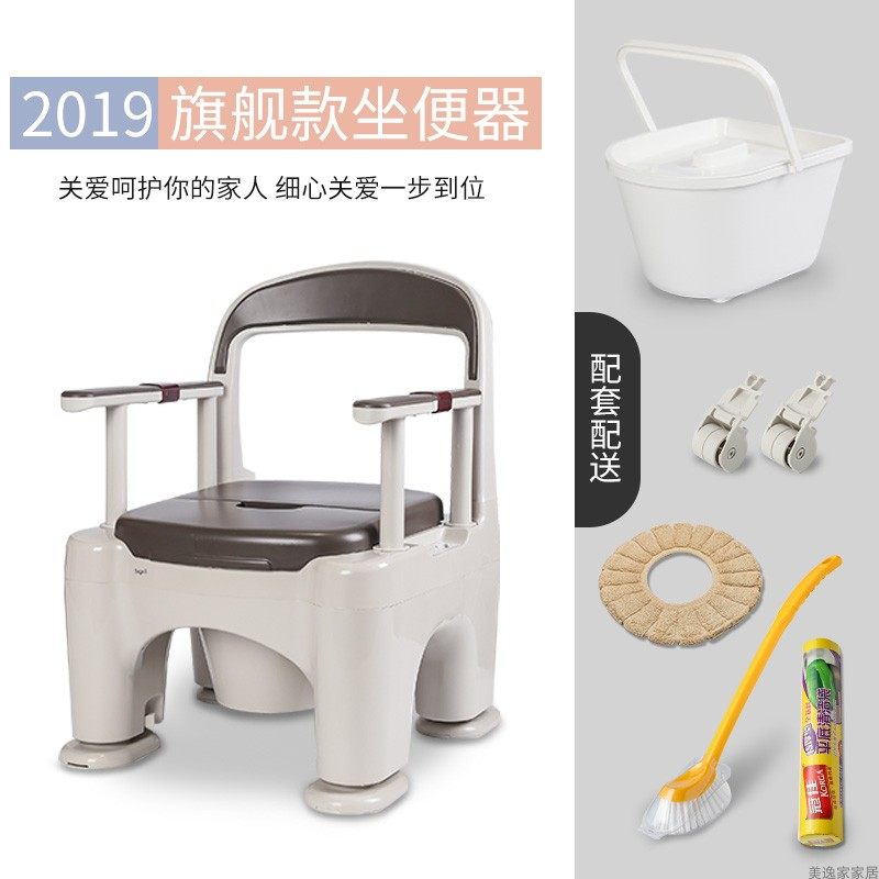 Household elderly toilet anti-odor mobile toilet indoor adult stool disabled patient sitting stool urine bucket