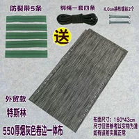 550 сгущенного края рулона табака+5 полоса армирования