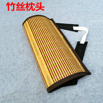 Recliner accessories Bamboo silk pillow Nap folding chair Bamboo strip small headrest Household beach chair Chair pillow