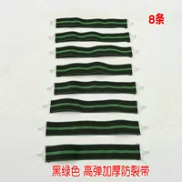 Черно -зеленая толстая полоса трещин восемь