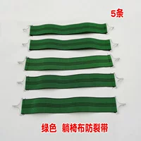 Зеленая загущенная зона трещины пять