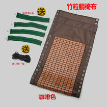  Summer tied rope mahjong mat square bamboo folding chair accessories Fabric color recliner cloth replacement mesh thickening