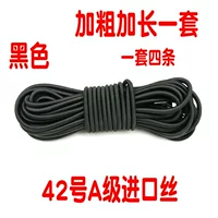 Черный, удлиняющий и сгущал набор импортированных веревок