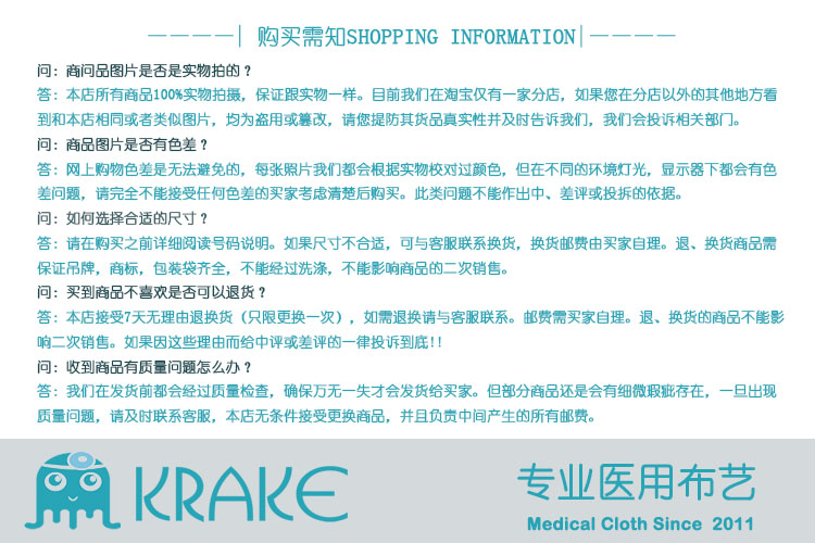 Tenue médicale - Ref 1916528 Image 10