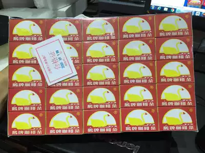 Goose brand coffee tea Fujian Sanming old brand specialty solid instant coffee block powder coffee tea full 2 pieces