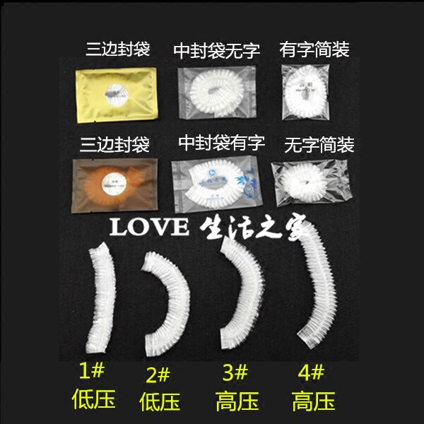 Hotel hotel disposable plastic bath cap dyed hair hat bar shape bath hat 100 groups