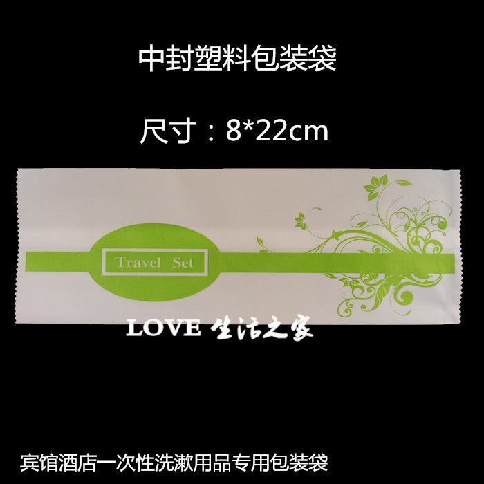 Hotel Hotel Disposable Toiletries in Disposable Toiletries Enclosed Plastic Bag in English 8X22cm 1000 Groups