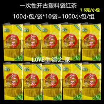 1000 small bag group Hotel KTV guest open ancient plastic bag Yunnan black tea disposable tea tea