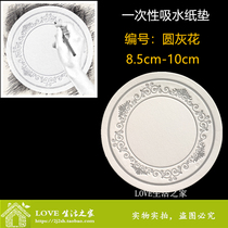 Hotel disposable absorbent paper coaster ashtray replacement of anti-damage paper pad 8 5-10cm 250 rolls