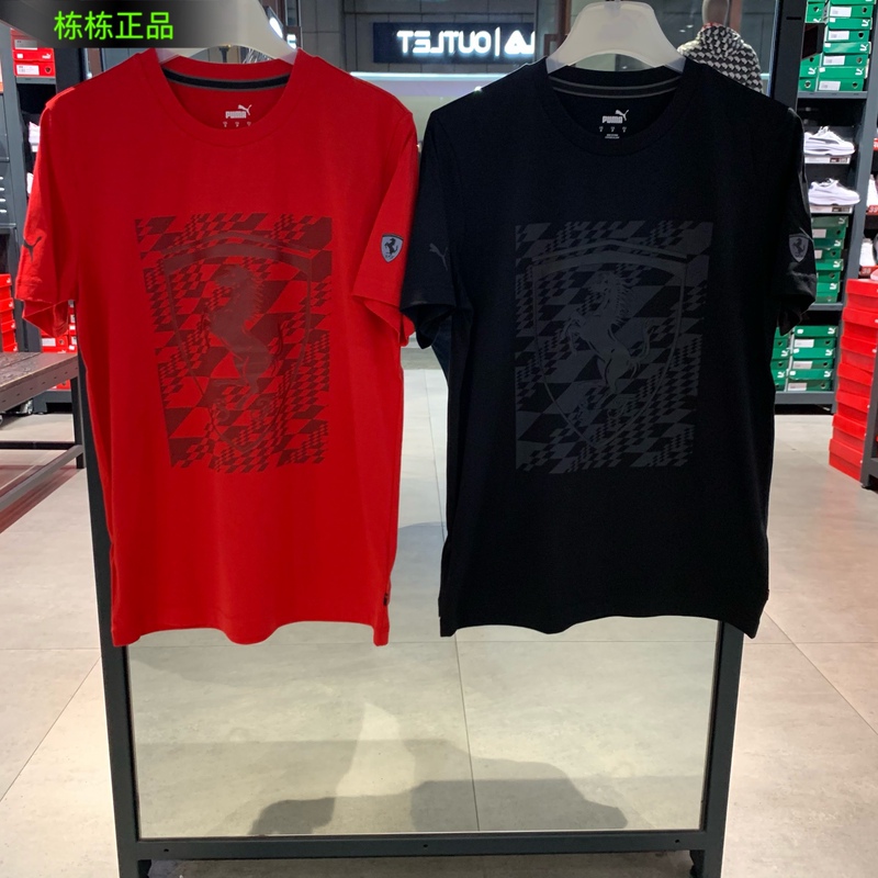 Puma's New Ferrari Collaboration Men's Casual Sports Round Neck Short-Sleeved T-Shirt 596127 Puma's New Ferrari Collaboration Men's Casual Sports Round Neck Short-Sleeved T-Shirt 596127
