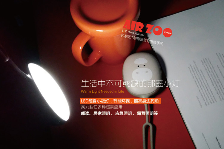 Réchauffeur USB pour les mains - Ref 416065 Image 17