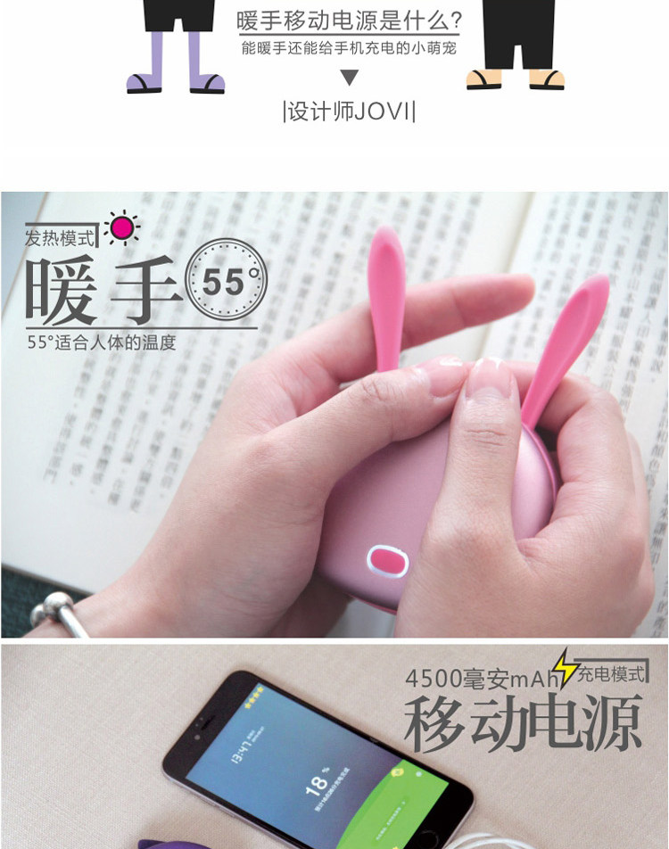 Réchauffeur USB pour les mains - Ref 416084 Image 7