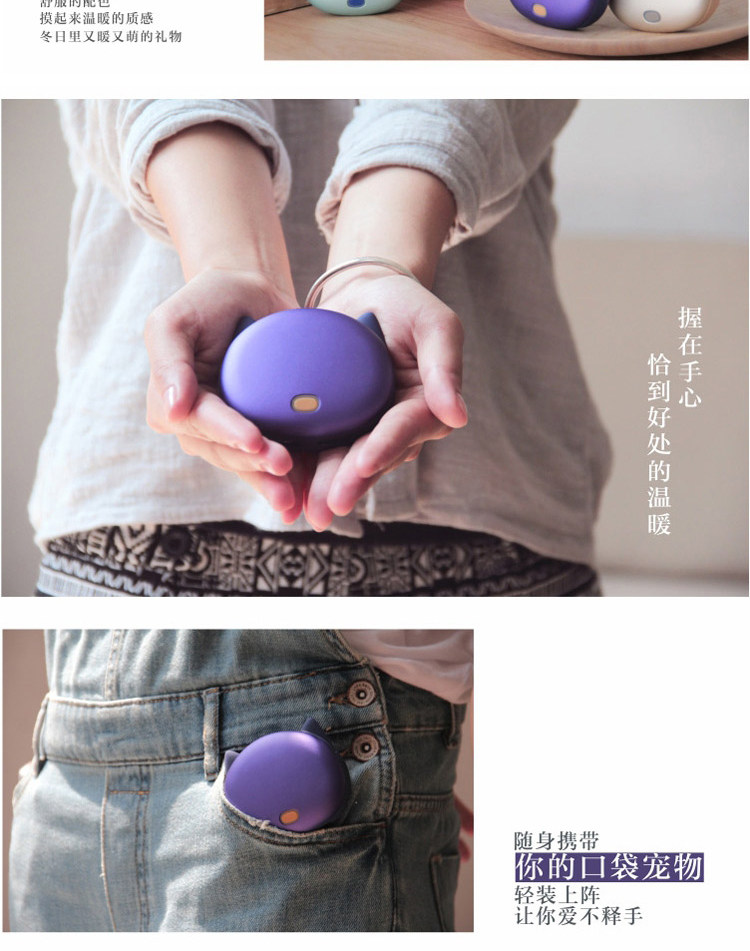 Réchauffeur USB pour les mains - Ref 416084 Image 10