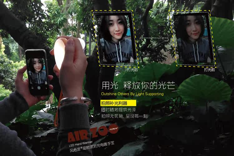 Réchauffeur USB pour les mains - Ref 416065 Image 16