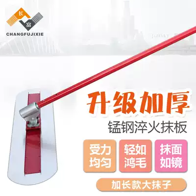 Aluminum-magnesium alloy concrete push-pull big trowel concrete concrete scraping Rod cement ground pulping smear ruler