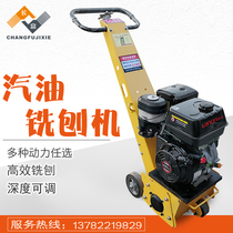 Milling machine Concrete pavement floor High-speed bottom drawing machine Old ground renovation High-speed rail pre-construction planer
