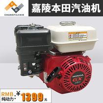 Concrete Cement floor wiping light receiving machine Polishing machine Road cutting machine Vibration ruler Power Diesel gasoline engine