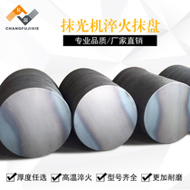 Polishing machine Trowel disc grinding disc Large disc iron disc disc knife disc Polishing motor trowel Concrete steel plate Iron round plate