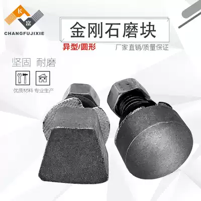 Diamond grinding block floor grinding machine ground grinder special-shaped round cutter head alloy knife Hydrostone machine grinding head