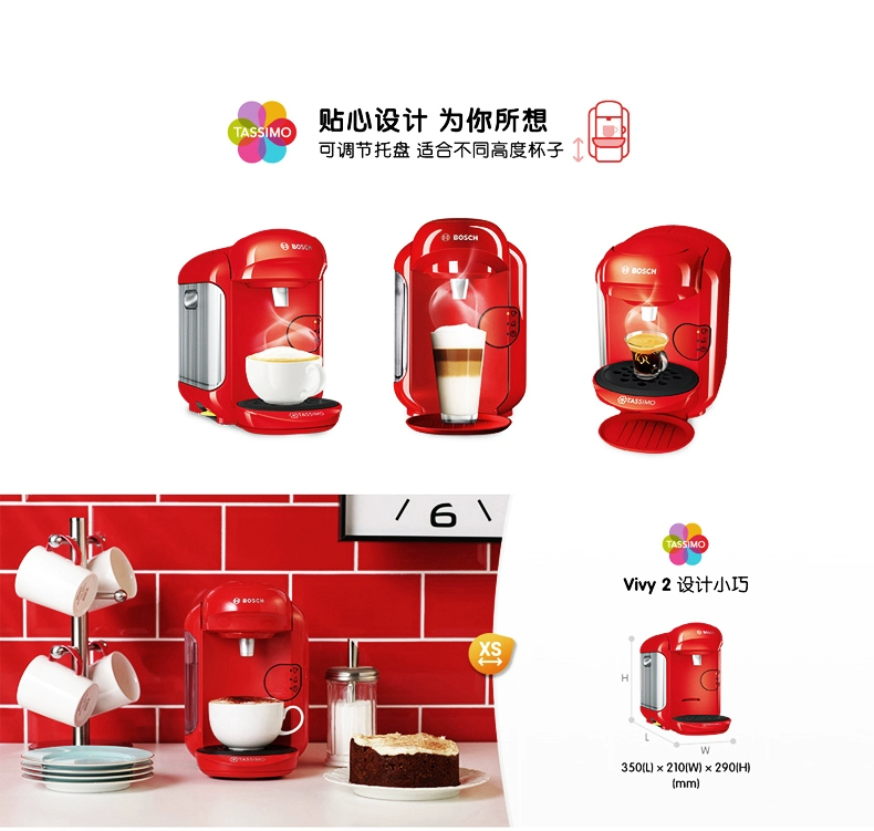 Máy pha cà phê Bosch một nút kéo thông minh hoa Máy pha cà phê viên nang Ý / Bosch TAS1403CN - Máy pha cà phê máy pha cà phê latte