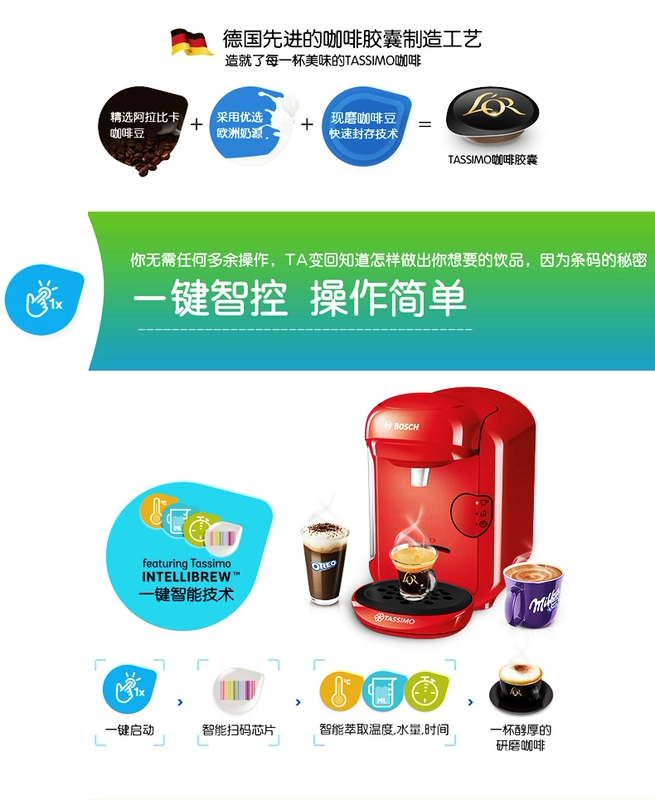 Máy pha cà phê Bosch một nút kéo thông minh hoa Máy pha cà phê viên nang Ý / Bosch TAS1403CN - Máy pha cà phê máy pha cà phê latte