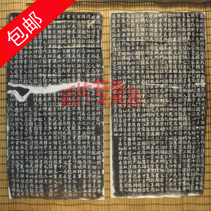 (Steel of Rubbings) Xi'an Forest of Steles, Calligraphy, Gifts, Calligraphy and Paintings, Yan Zhenqing's Diligent Stele Rubbings 2#