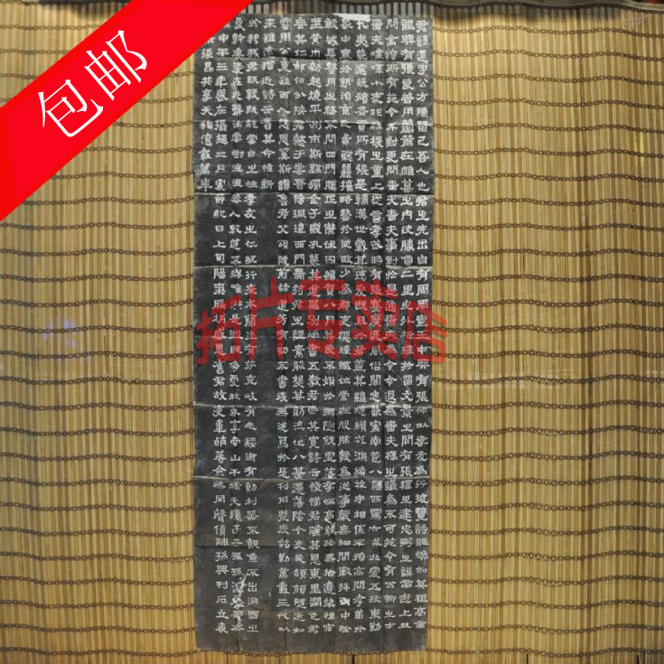 (Steel of Rubbings) Xi'an Forest of Steles, Calligraphy, Gifts, Calligraphy and Paintings, Han Zhangqian Stele Rubbings 23#