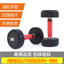 Round Head Fixed Dumbbells Gym Commercial Dumbbell Set Mens Rubber-clad Iron 10kg 15kg 20kg