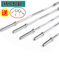 Professional Olympic bar Barbell bar 1 2M meter 1 5m 180cm large hole barbell bar Olympic bar Carbon steel super load