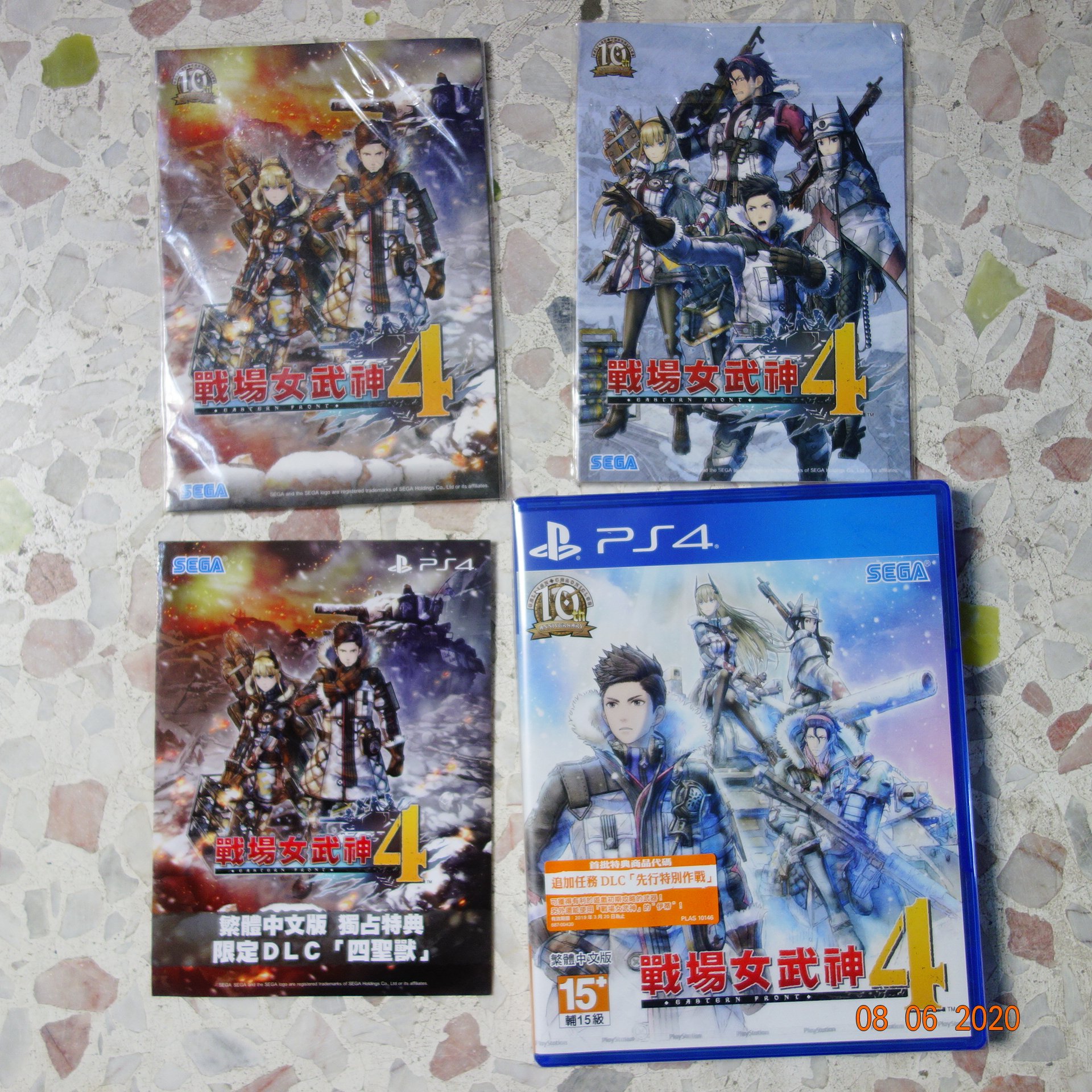 Spot new PS4 Chinese version of the battlefield Valkyrie 4 with double DLC and then send a set of appointment postcards