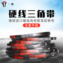 A V belt type A A380-1372 Hard wire rubber toothed industrial machinery C D type E B type drive belt