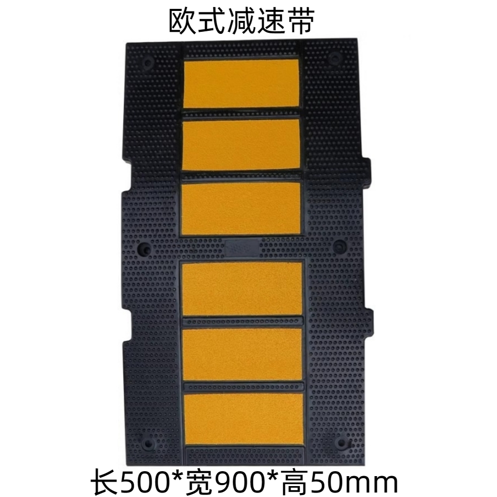 减速带 欧式减速带 新款出口反光减速带-Taobao