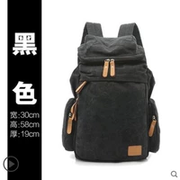 Большой черный