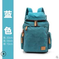 Синий большой