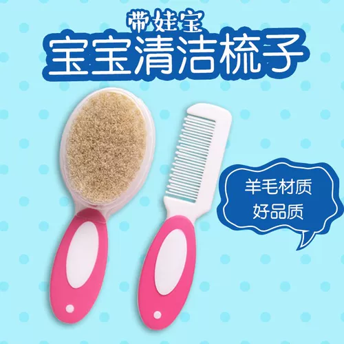 Детская расческа для новорожденных, массажер