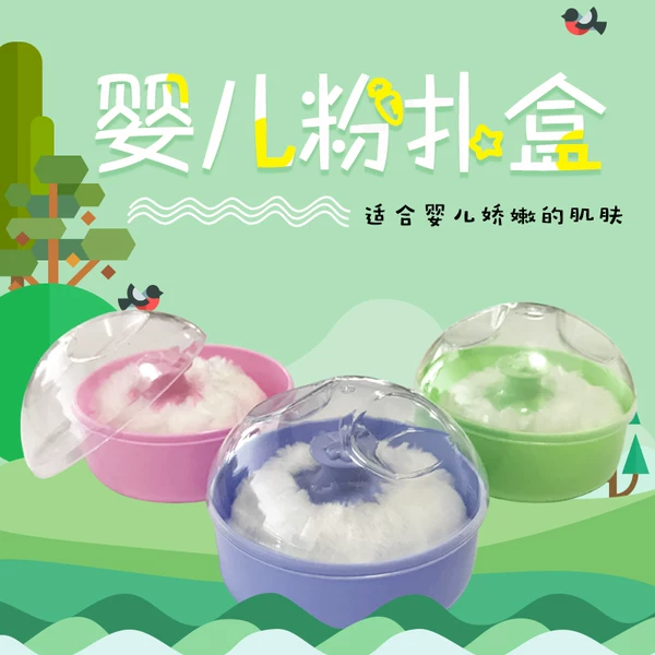 Товары от 婴宝母婴店