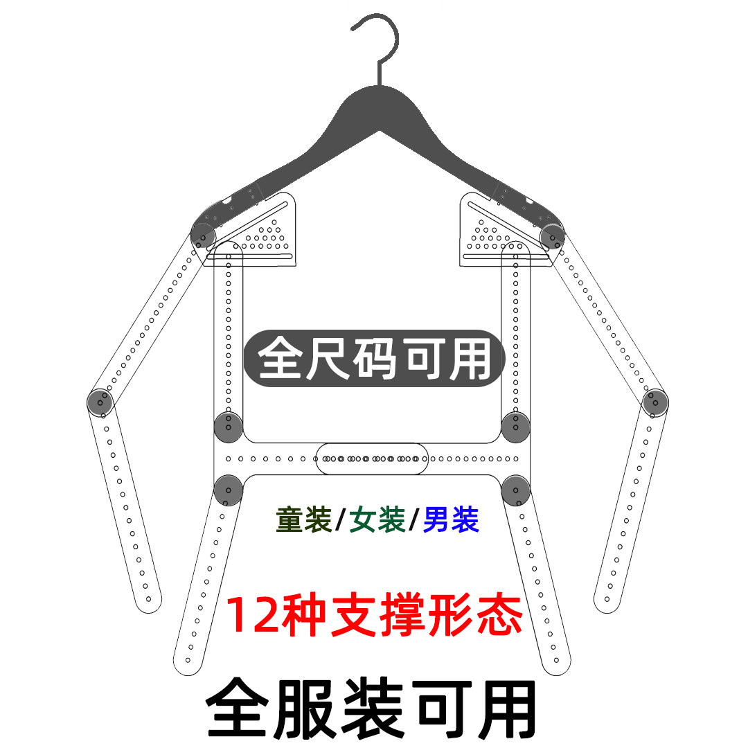 Clothing hanging racks fashion photo props multi-functional adjustable bracket display rack clothes modeling support